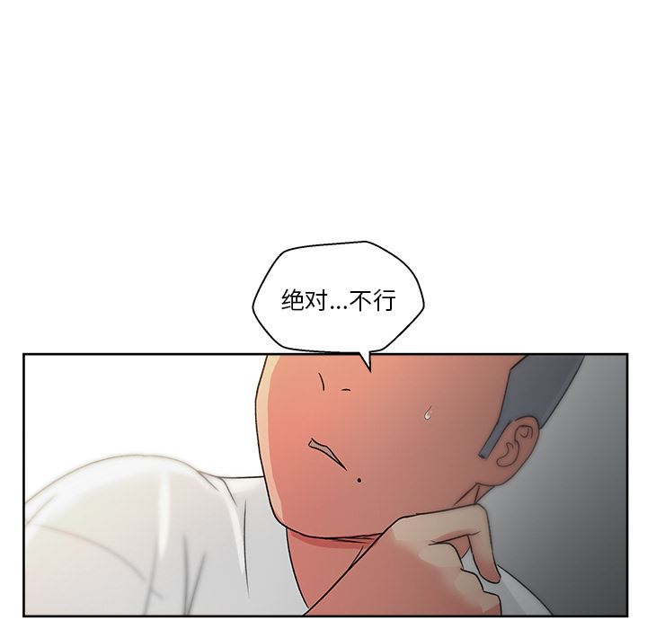 漫画吧的秀晶：18-6