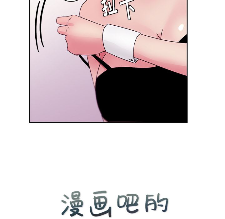 漫画吧的秀晶：18-21