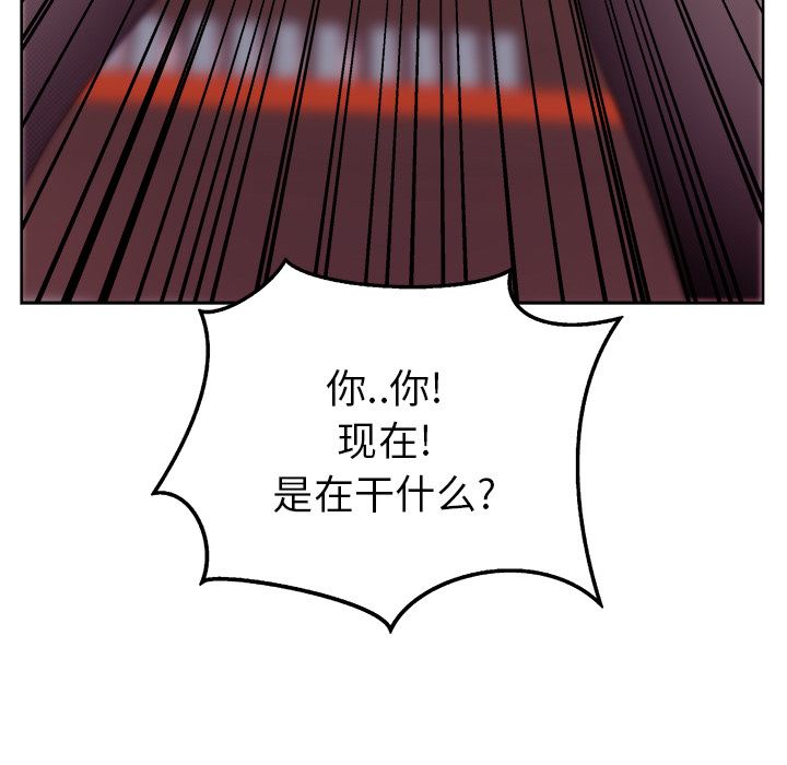 漫画吧的秀晶：18-30