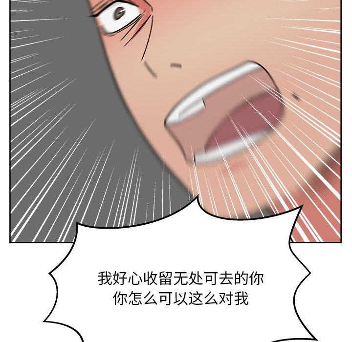 漫画吧的秀晶：18-71