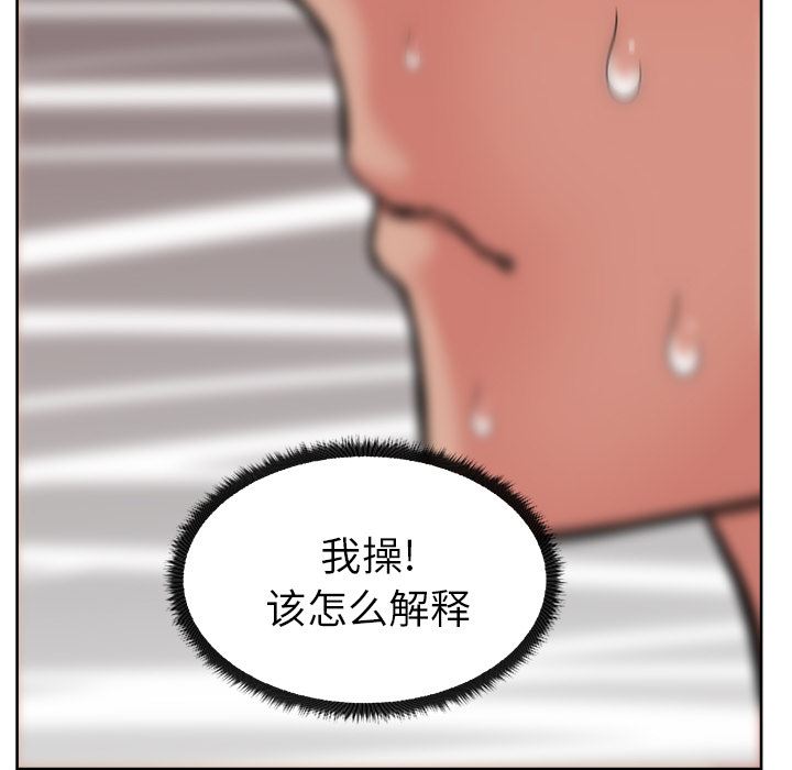 漫画吧的秀晶：18-88