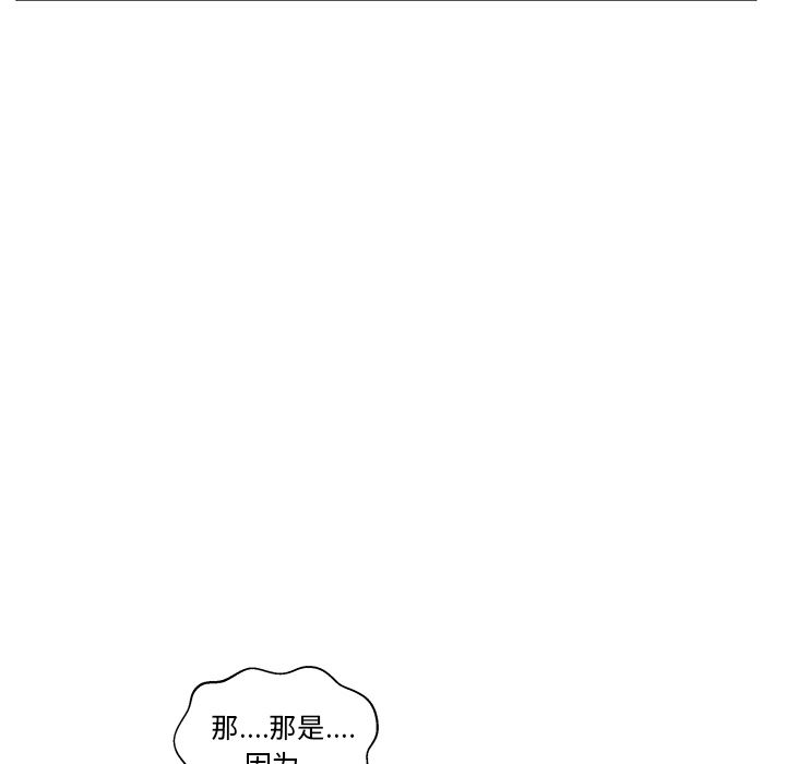 漫画吧的秀晶：18-89