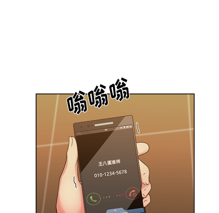 漫画吧的秀晶：18-116