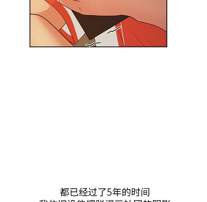 漫画吧的秀晶：18-119