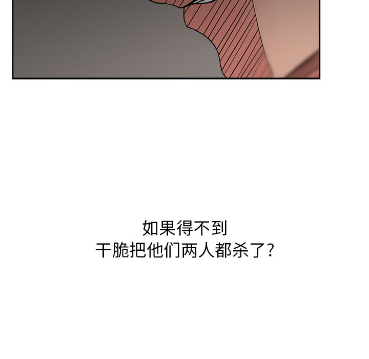 漫画吧的秀晶：18-127