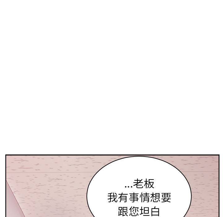 漫画吧的秀晶：18-128