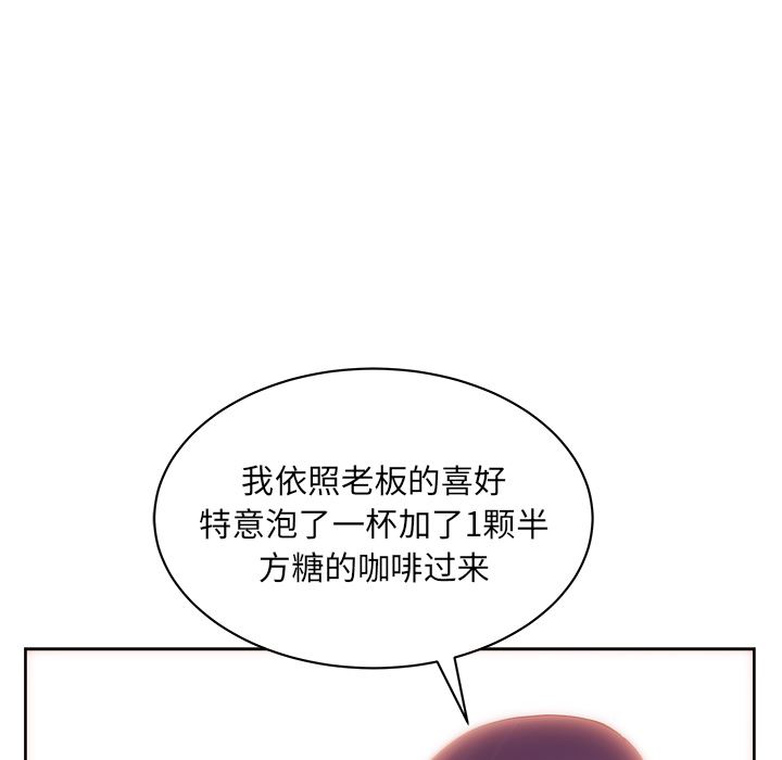 漫画吧的秀晶：19-13