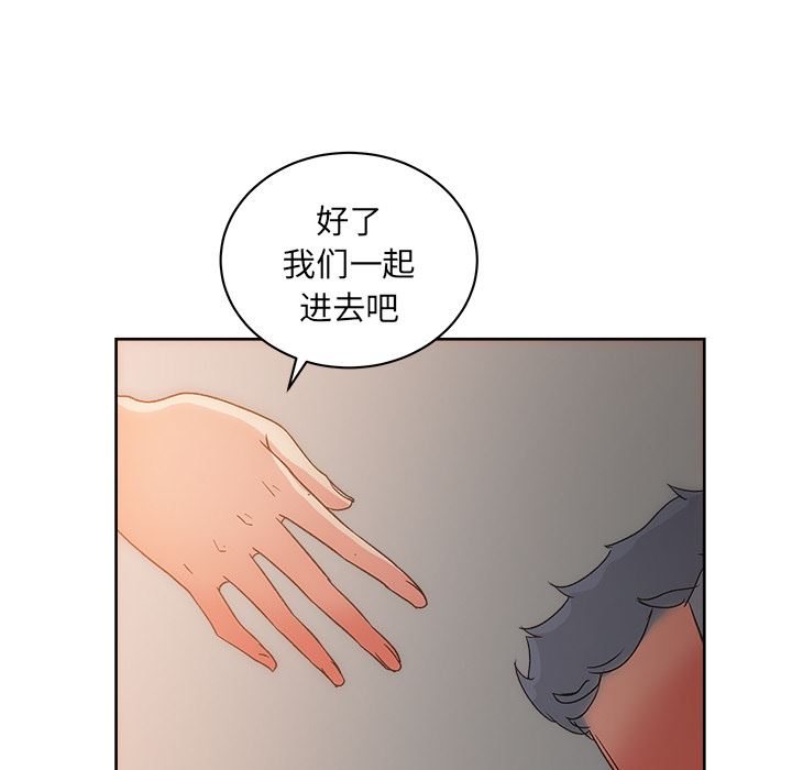 漫画吧的秀晶：19-16