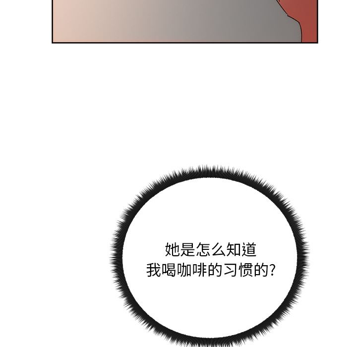 漫画吧的秀晶：19-17