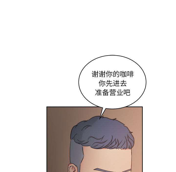 漫画吧的秀晶：19-21