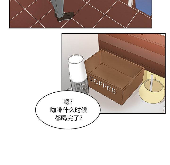 漫画吧的秀晶：19-45