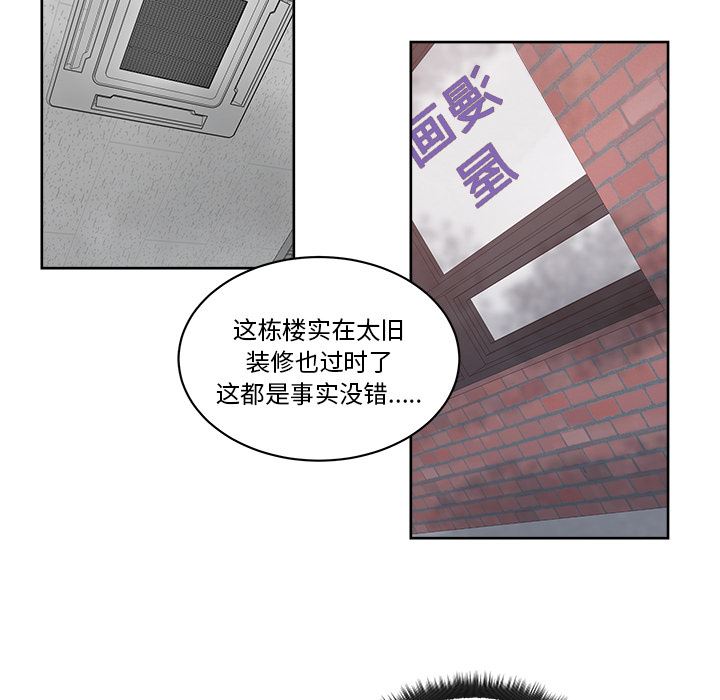 漫画吧的秀晶：19-84