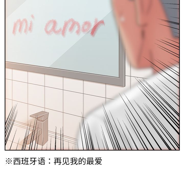 漫画吧的秀晶：19-126