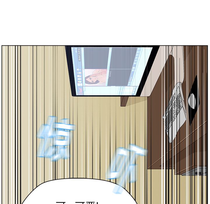 漫画吧的秀晶：2-13