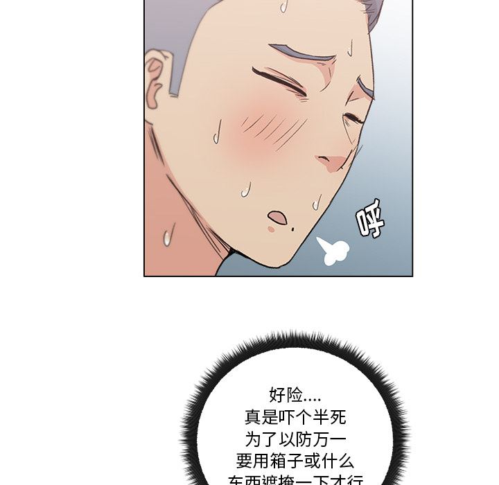 漫画吧的秀晶：2-27