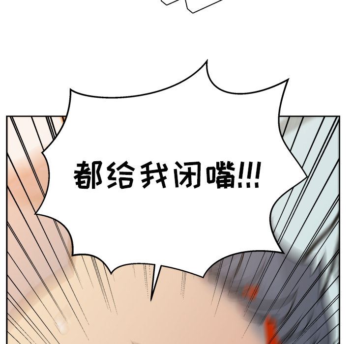 漫画吧的秀晶：20-48