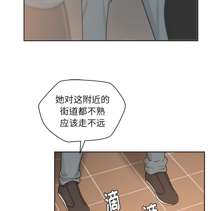 漫画吧的秀晶：20-61