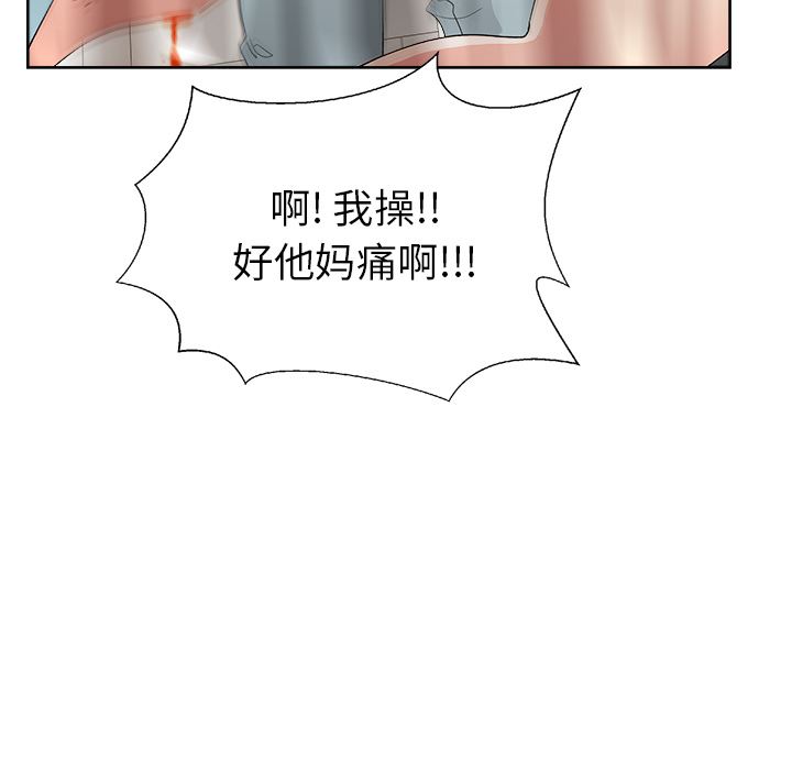 漫画吧的秀晶：20-73