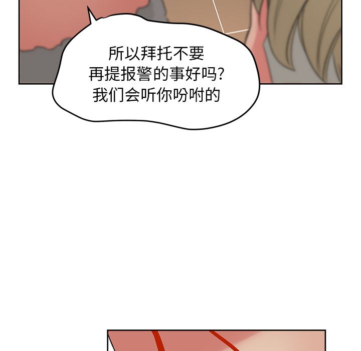 漫画吧的秀晶：20-93