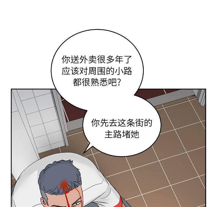 漫画吧的秀晶：20-95