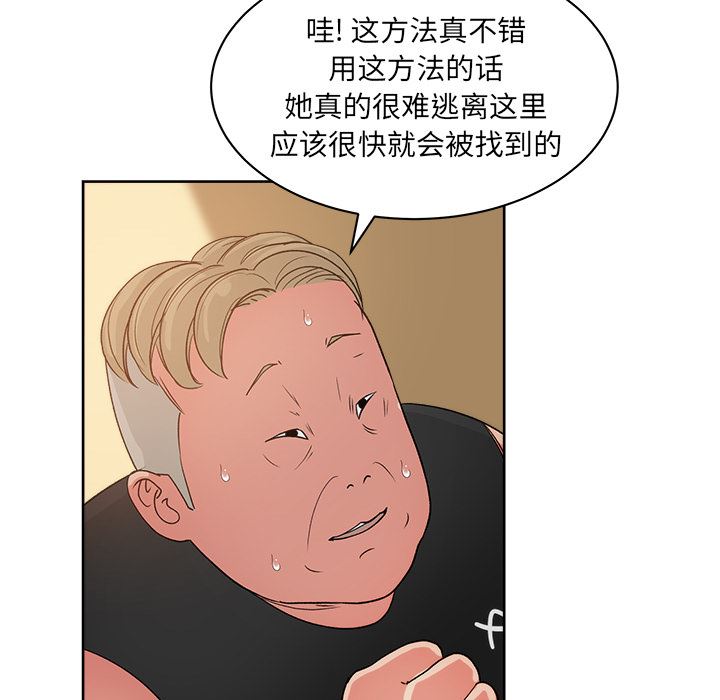 漫画吧的秀晶：20-101