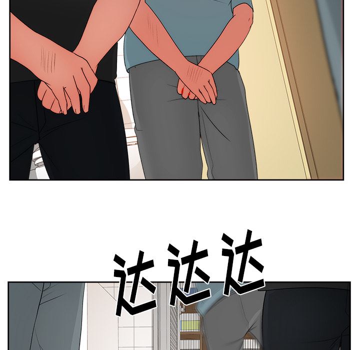 漫画吧的秀晶：20-106