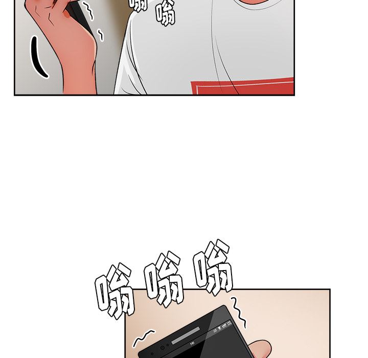 漫画吧的秀晶：20-114