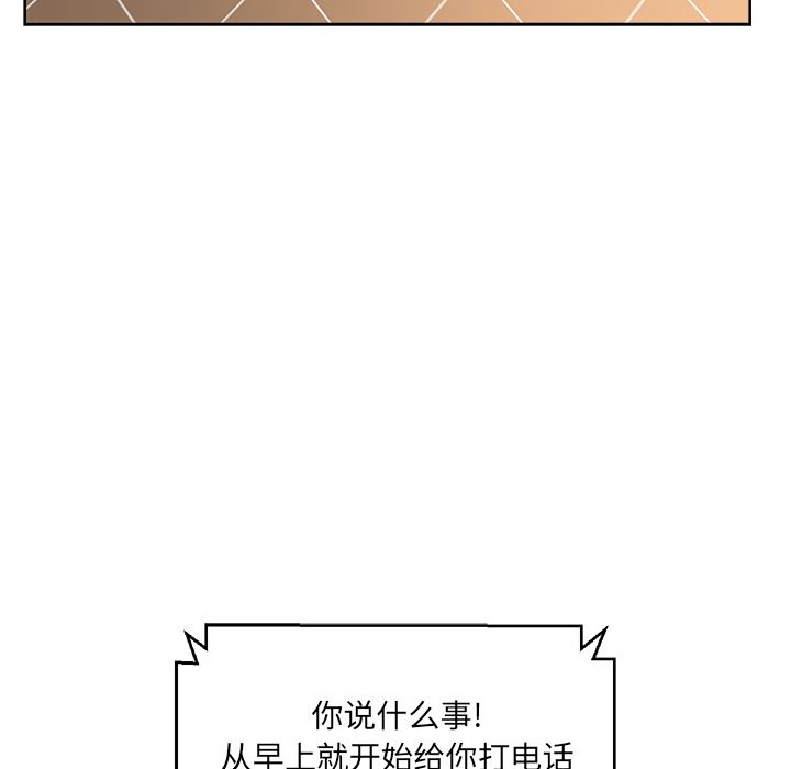 漫画吧的秀晶：20-121