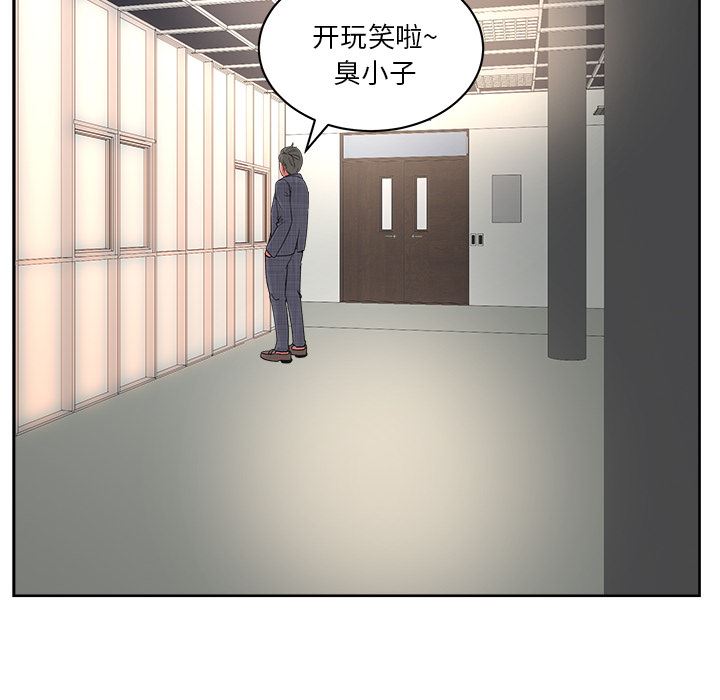 漫画吧的秀晶：21-7