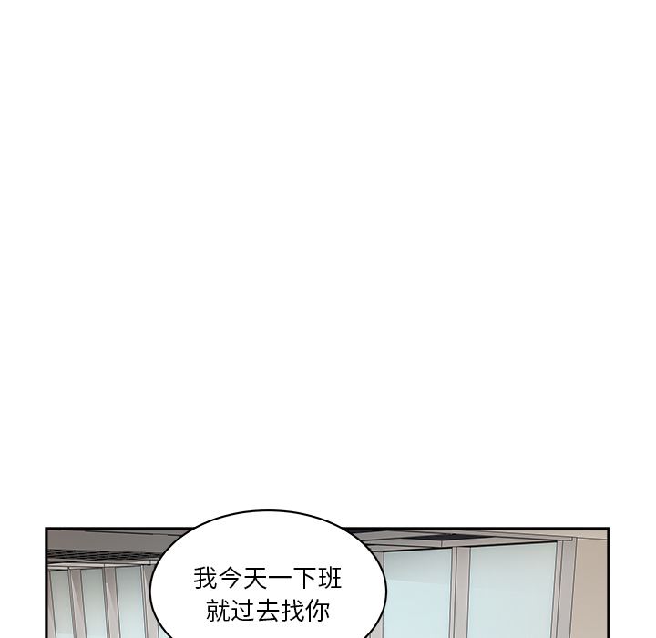 漫画吧的秀晶：21-11