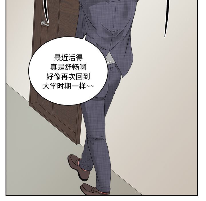 漫画吧的秀晶：21-27