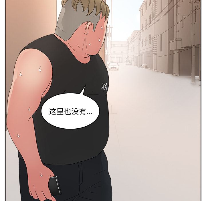 漫画吧的秀晶：21-42