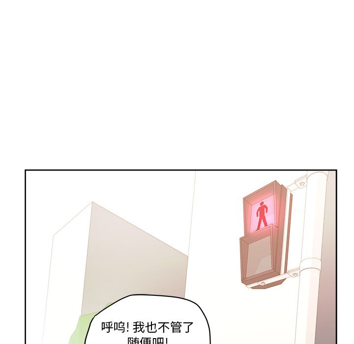 漫画吧的秀晶：21-61