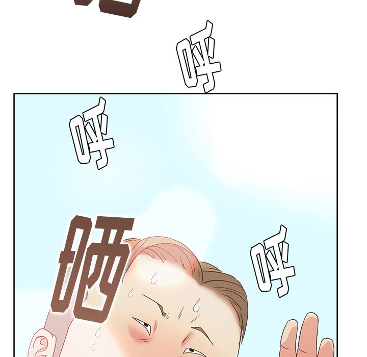 漫画吧的秀晶：21-63