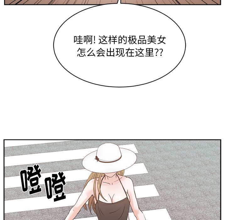 漫画吧的秀晶：21-73