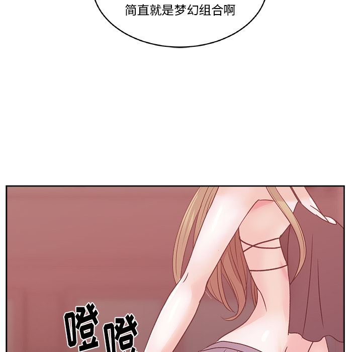 漫画吧的秀晶：21-76