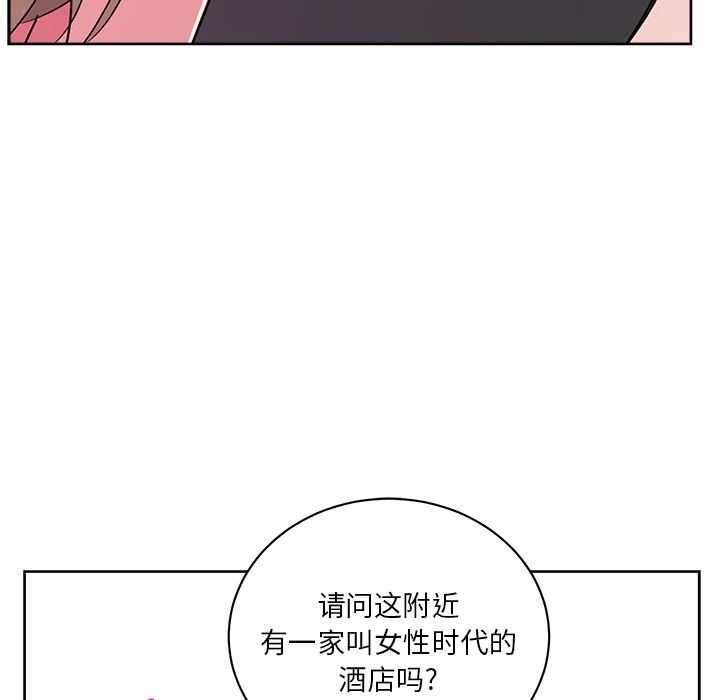 漫画吧的秀晶：21-92