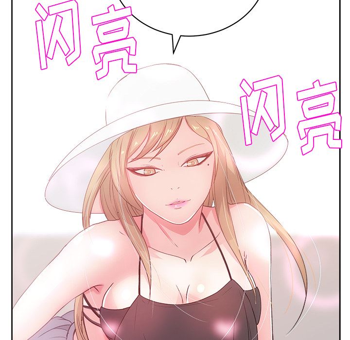 漫画吧的秀晶：21-93