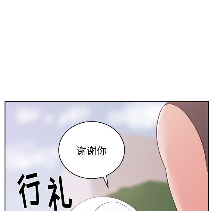 漫画吧的秀晶：21-102