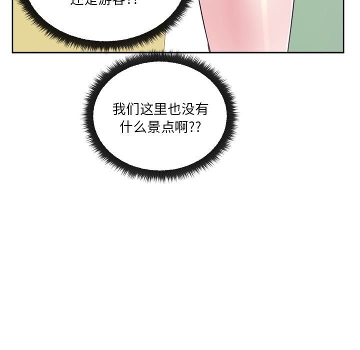 漫画吧的秀晶：21-111