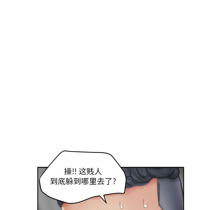 漫画吧的秀晶：21-125