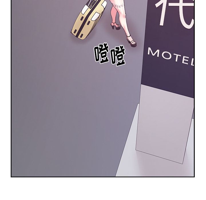 漫画吧的秀晶：21-137