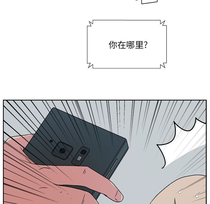 漫画吧的秀晶：22-8