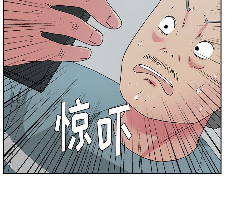 漫画吧的秀晶：22-9