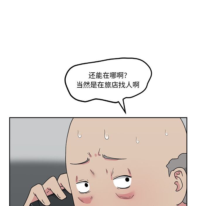 漫画吧的秀晶：22-10