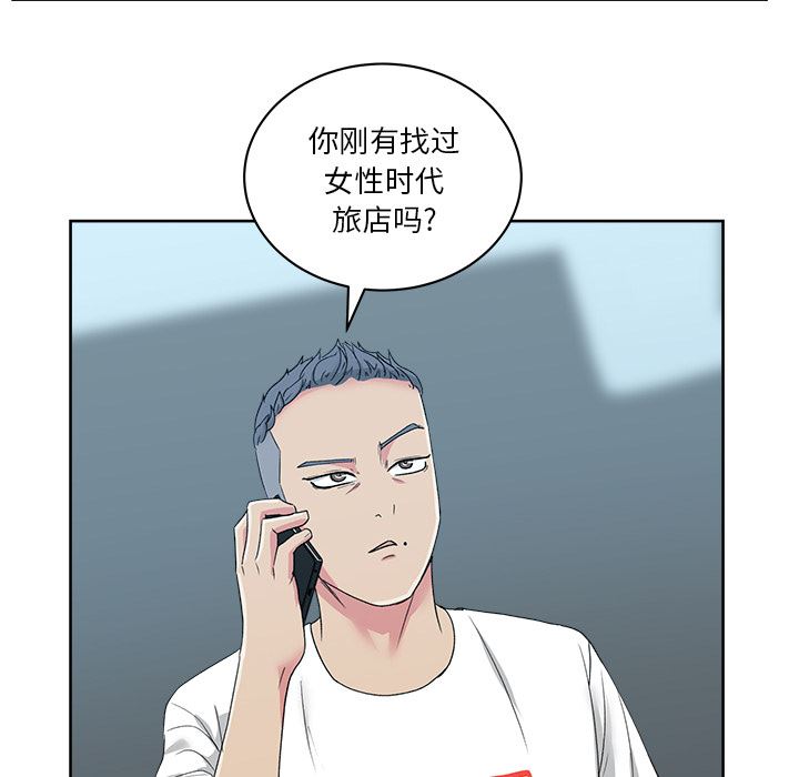 漫画吧的秀晶：22-14