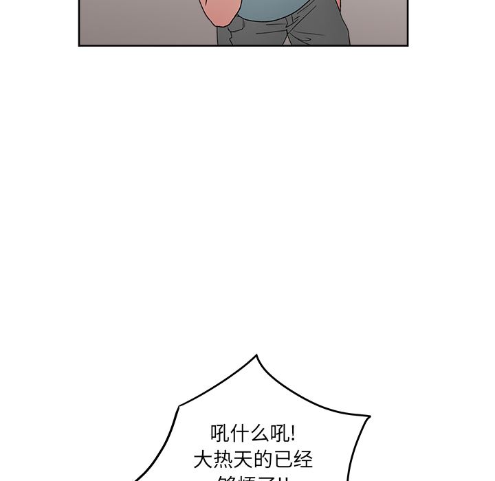 漫画吧的秀晶：22-25