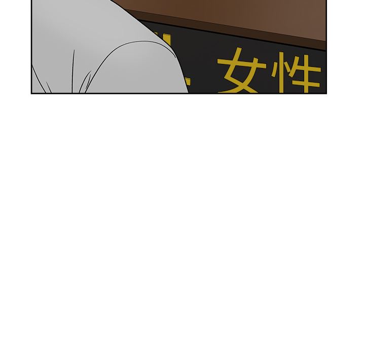 漫画吧的秀晶：22-31