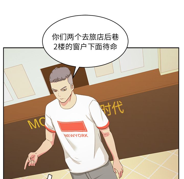 漫画吧的秀晶：22-39