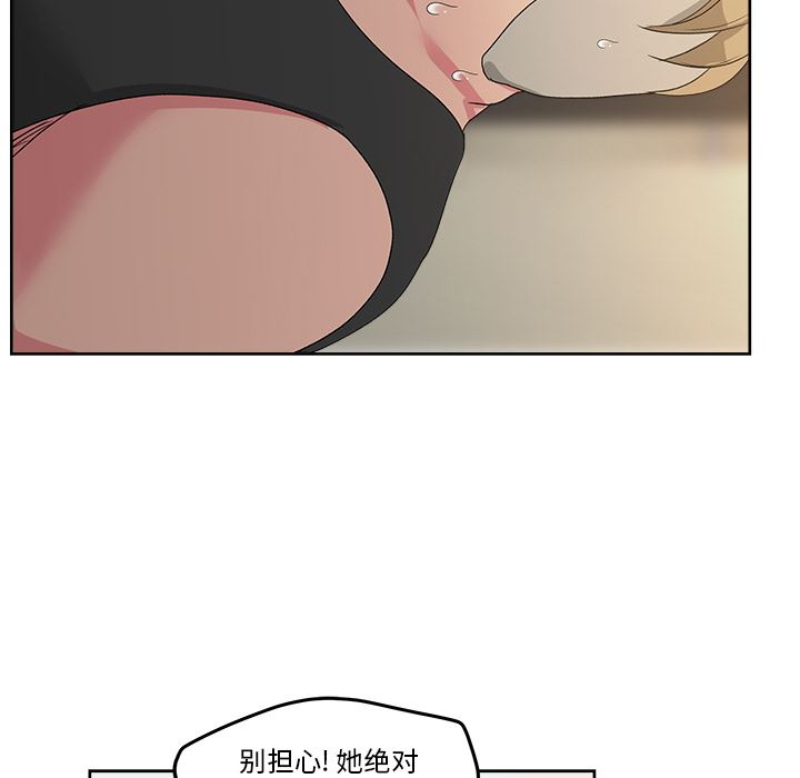 漫画吧的秀晶：22-52